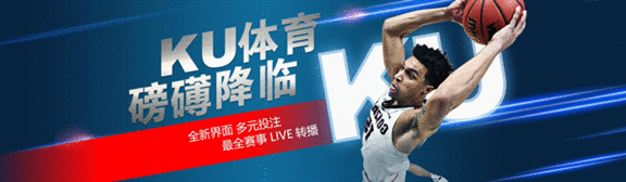 KU游体育· (中国)官方网站-app下载